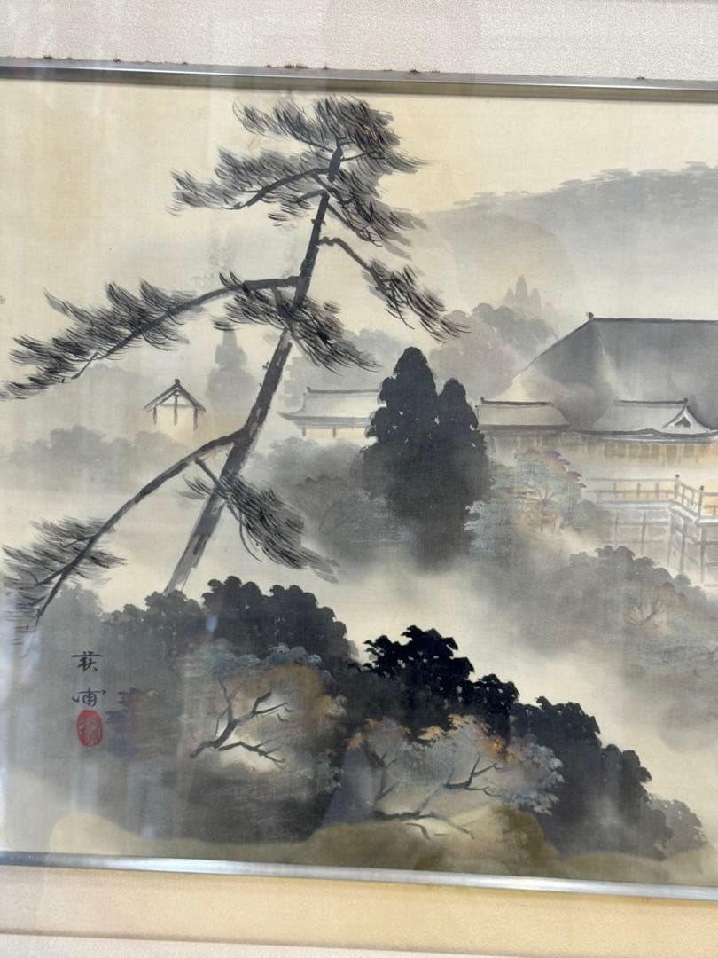 井元萩浦 日本画 風景画 額装付き 70×63cm 共箱・黄袋