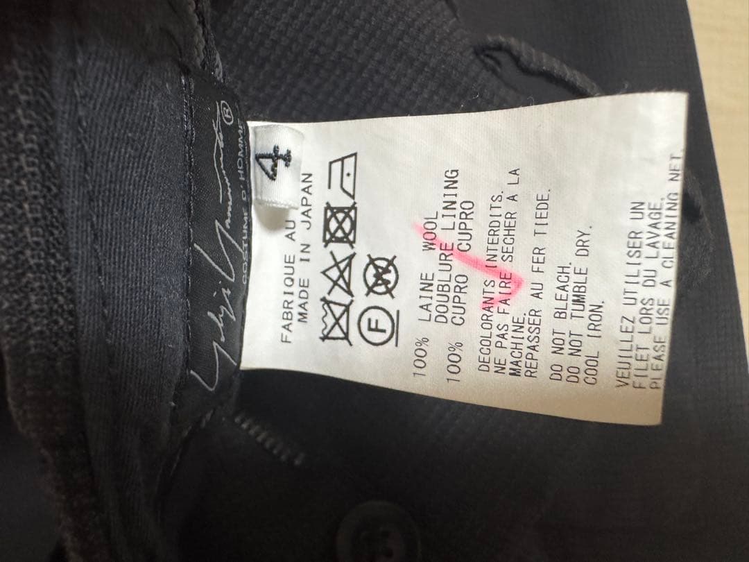 【期間限定価格】 ヨウジヤマモト　定番スラックス　サイズ4