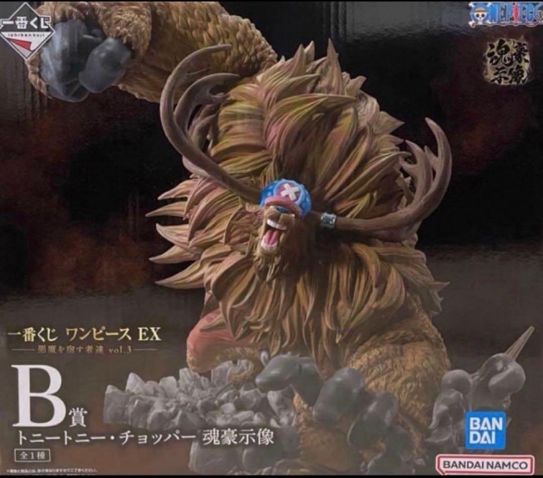 【ニッサンページ】B＆D＆E賞 3点セット販売 一番くじ ワンピース