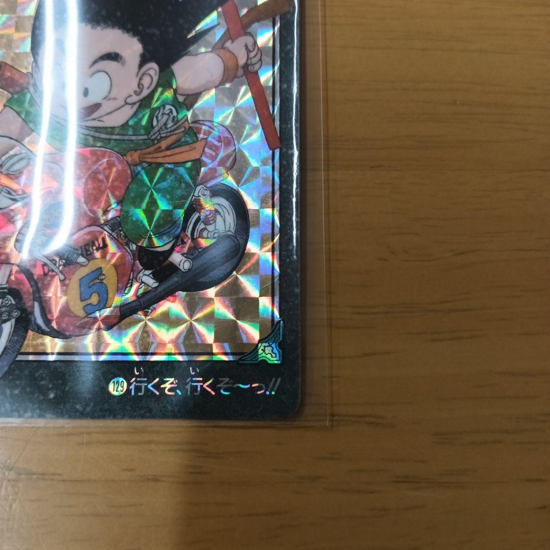 【美品】【ドラゴンボール】『ビジュアルアドベンチャー』『孫悟空 』