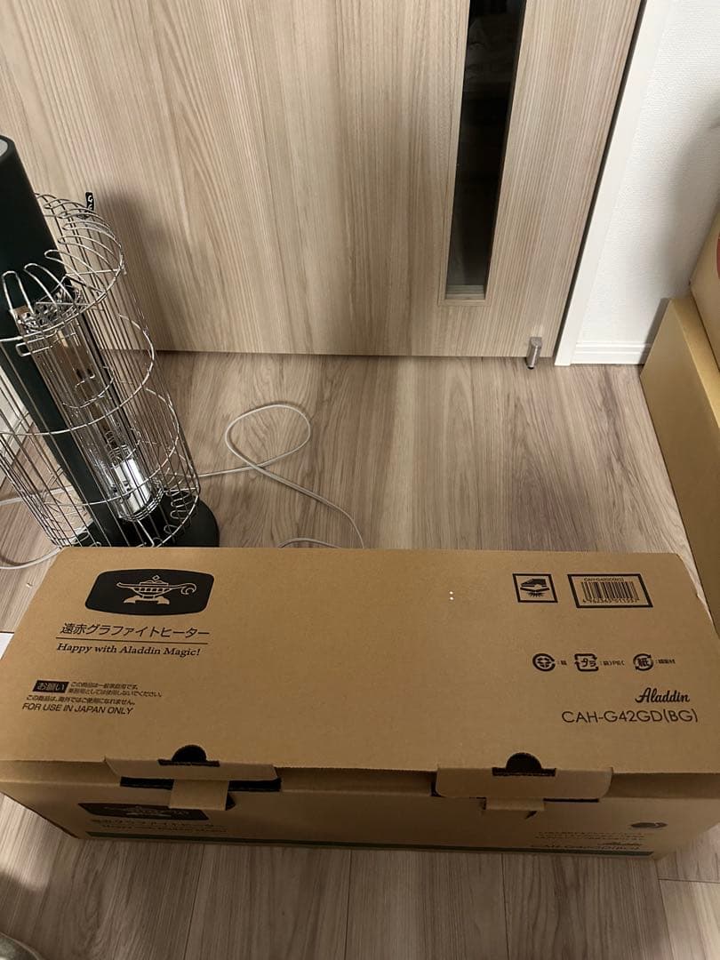 Aladdin 遠赤グラファイトヒーターbeams別注深緑色