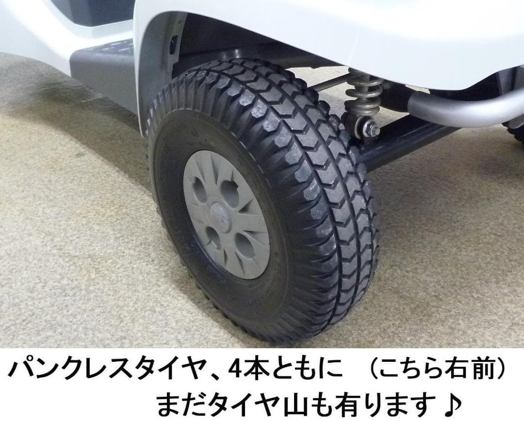 ほぼ全国送込♪ セニアカー電動四輪車いす2015年製 ET4D7 シニアカー愛媛
