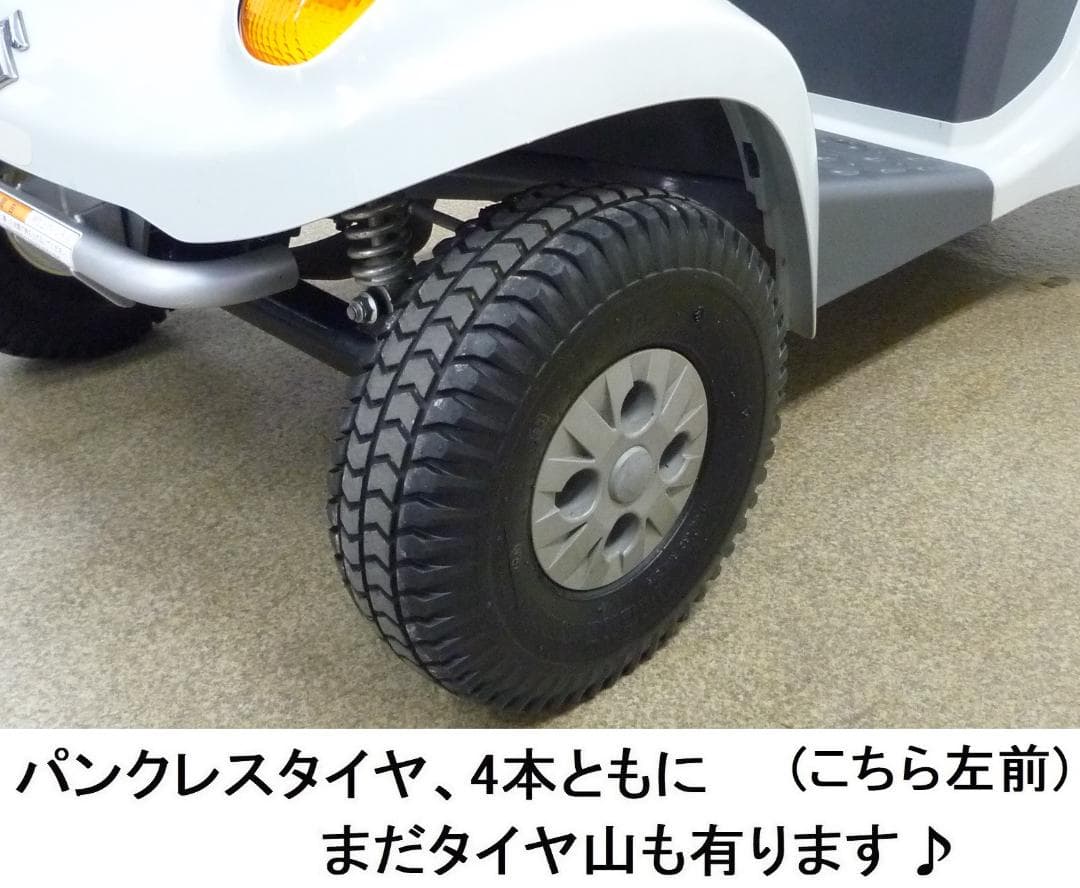 ほぼ全国送込♪ セニアカー電動四輪車いす2015年製 ET4D7 シニアカー愛媛