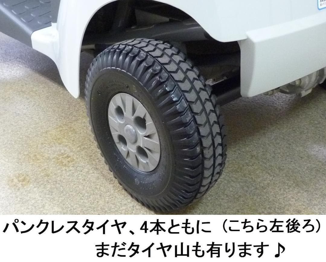 ほぼ全国送込♪ セニアカー電動四輪車いす2015年製 ET4D7 シニアカー愛媛