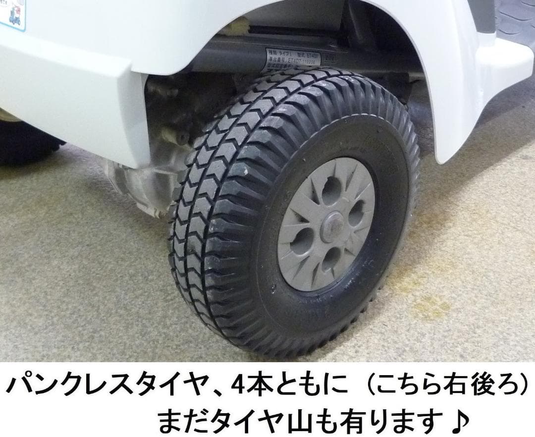 ほぼ全国送込♪ セニアカー電動四輪車いす2015年製 ET4D7 シニアカー愛媛
