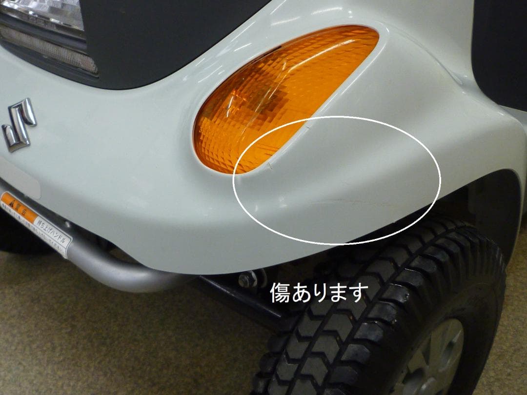 ほぼ全国送込♪ セニアカー電動四輪車いす2015年製 ET4D7 シニアカー愛媛