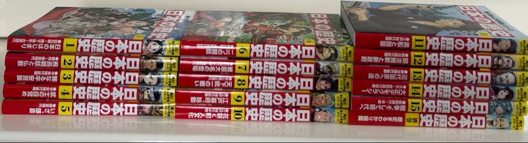 角川まんが学習シリーズ 日本の歴史 全15巻+別巻セット送料無料6月8日以降発送