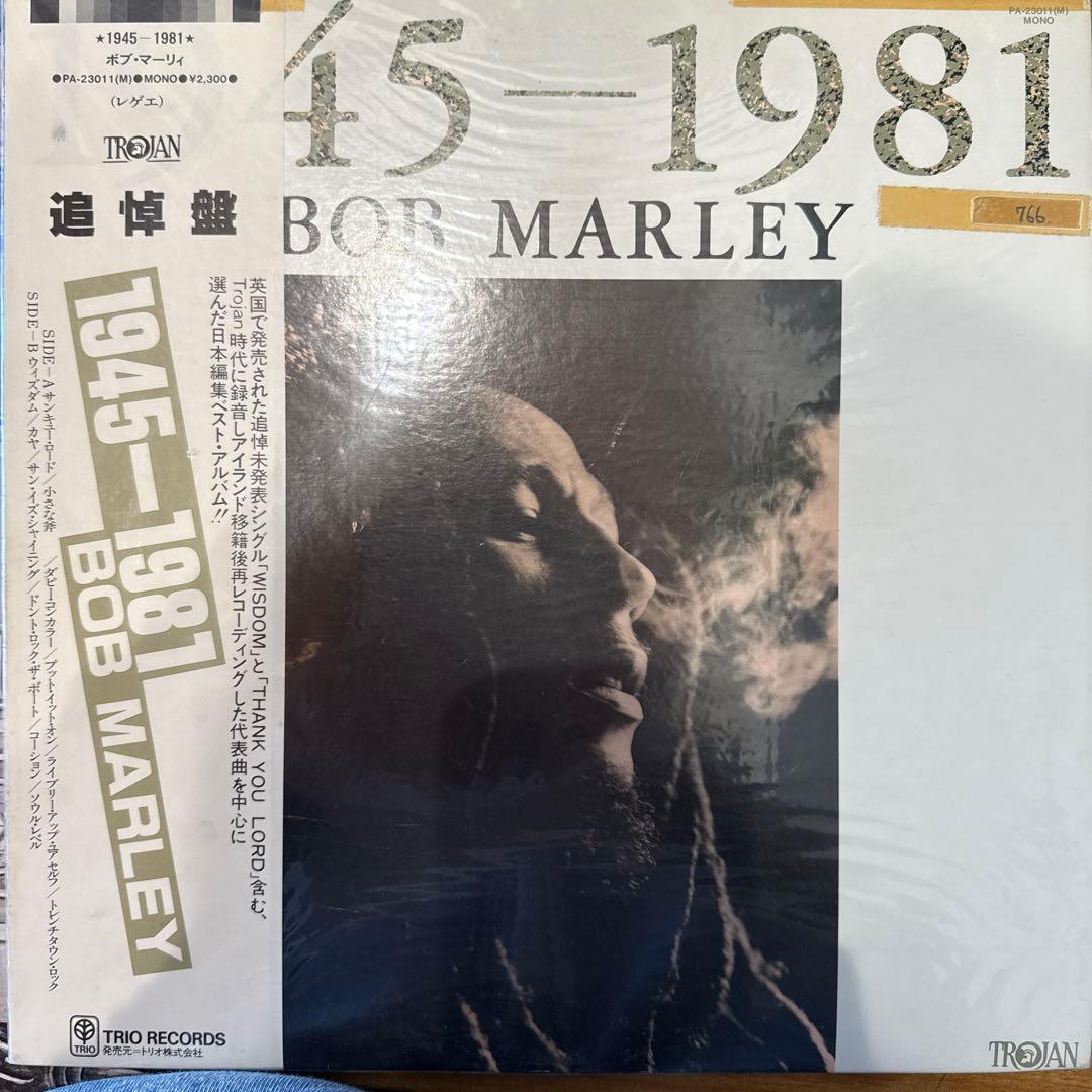 Bob Marley ボブマーリィー　レコードまとめ売り6枚