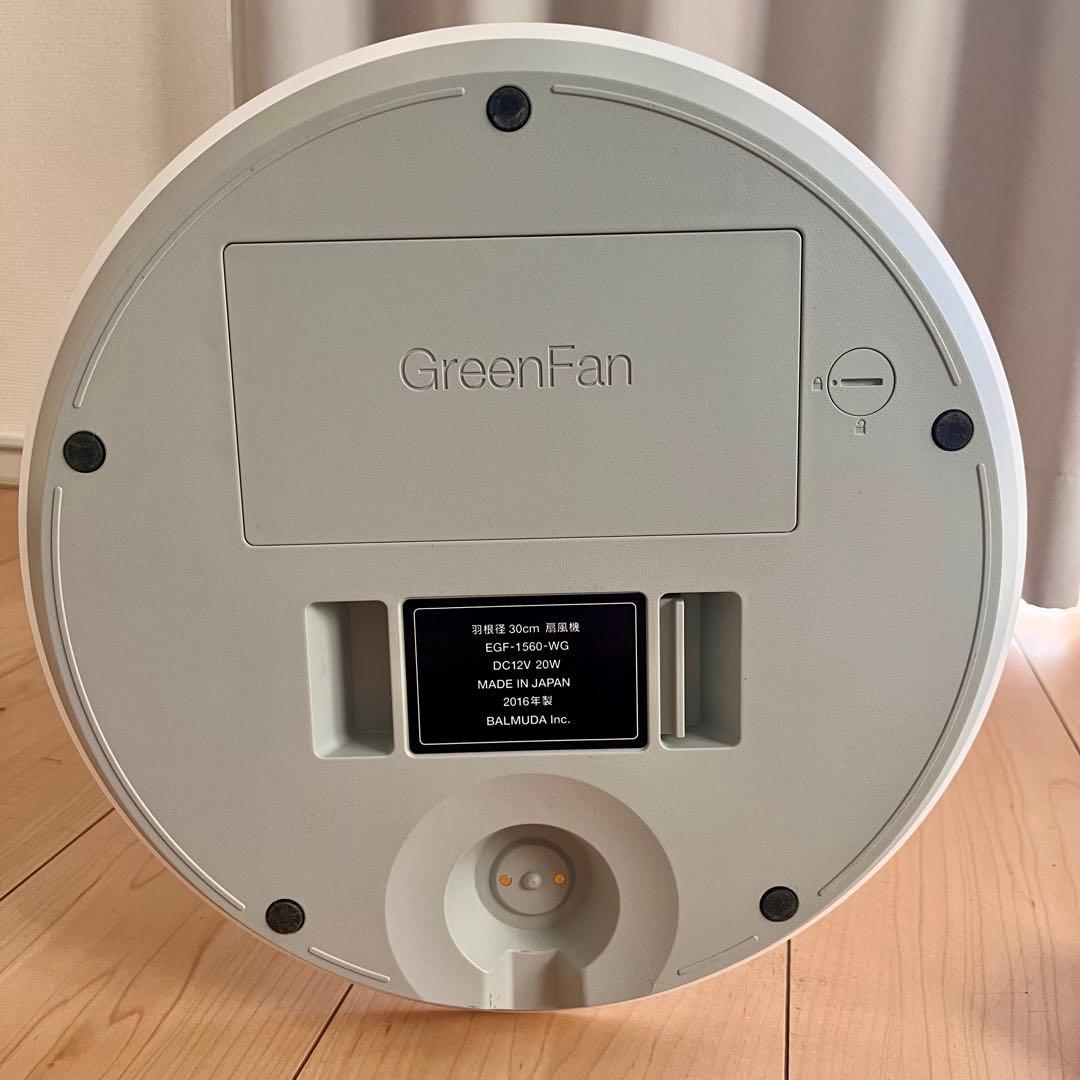 美品 バルミューダ扇風機 グリーンファン EGF1560 リモコン付