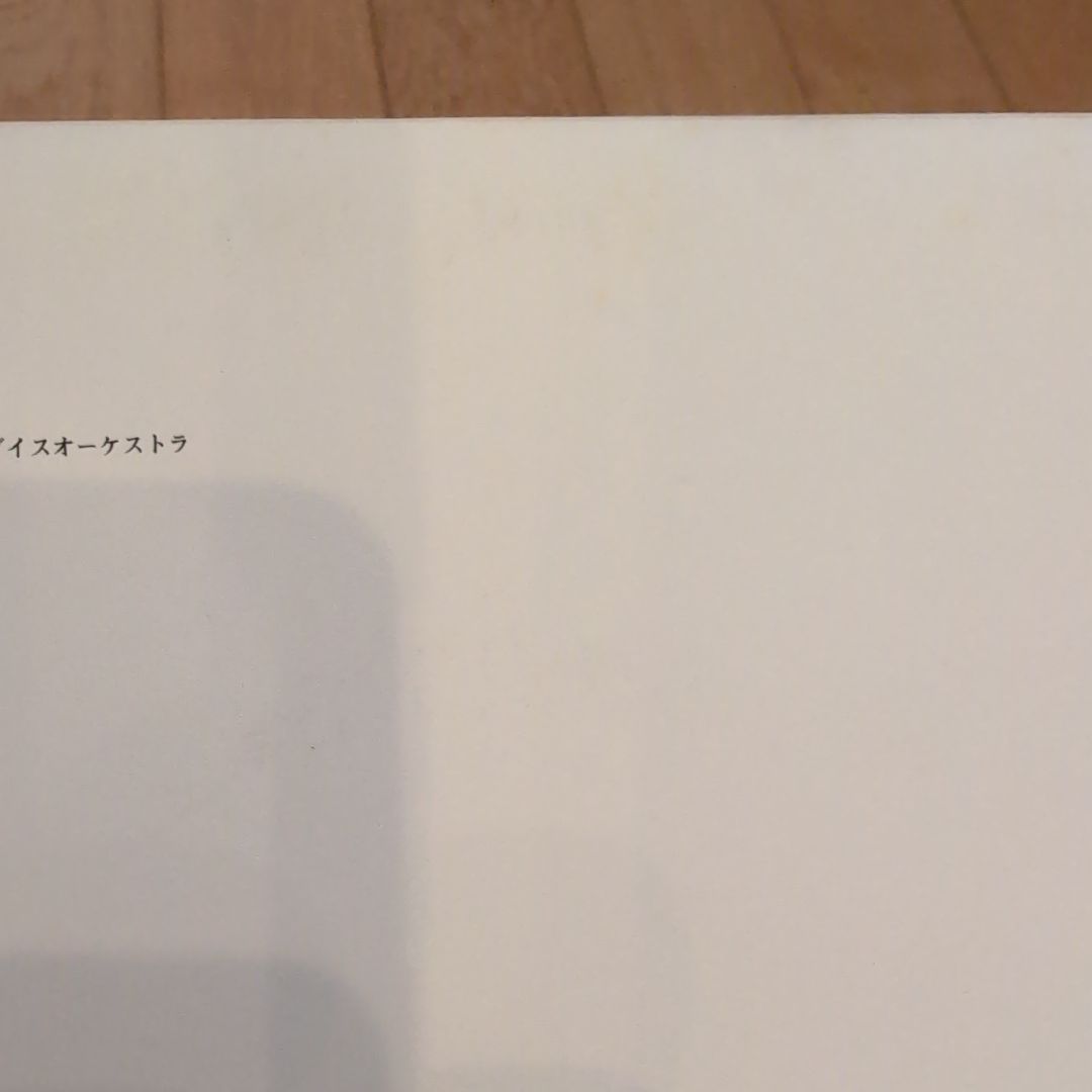 東京スカパラダイスオーケストラ DOWN BEAT SELECTOR　奥田民生