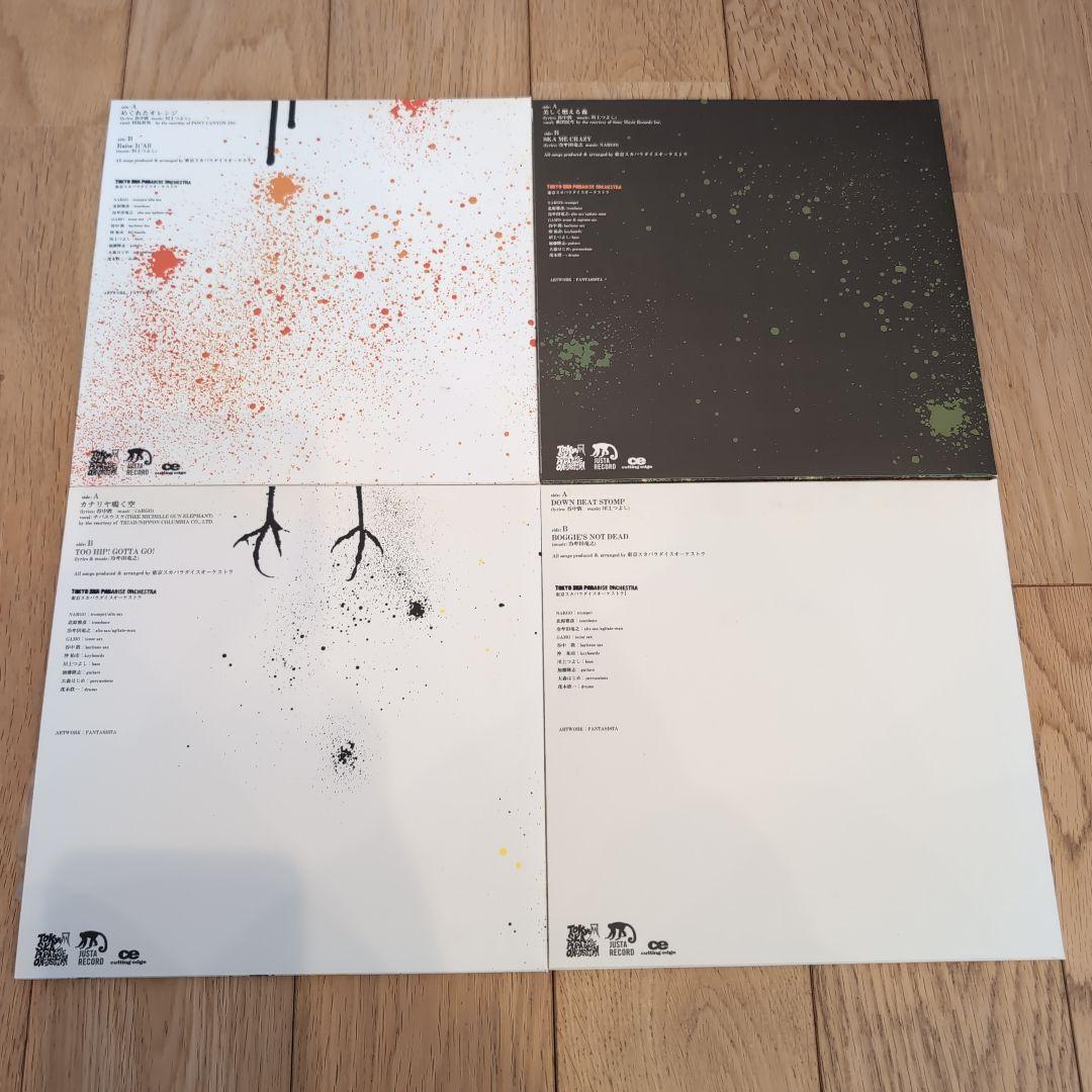 東京スカパラダイスオーケストラ DOWN BEAT SELECTOR　奥田民生