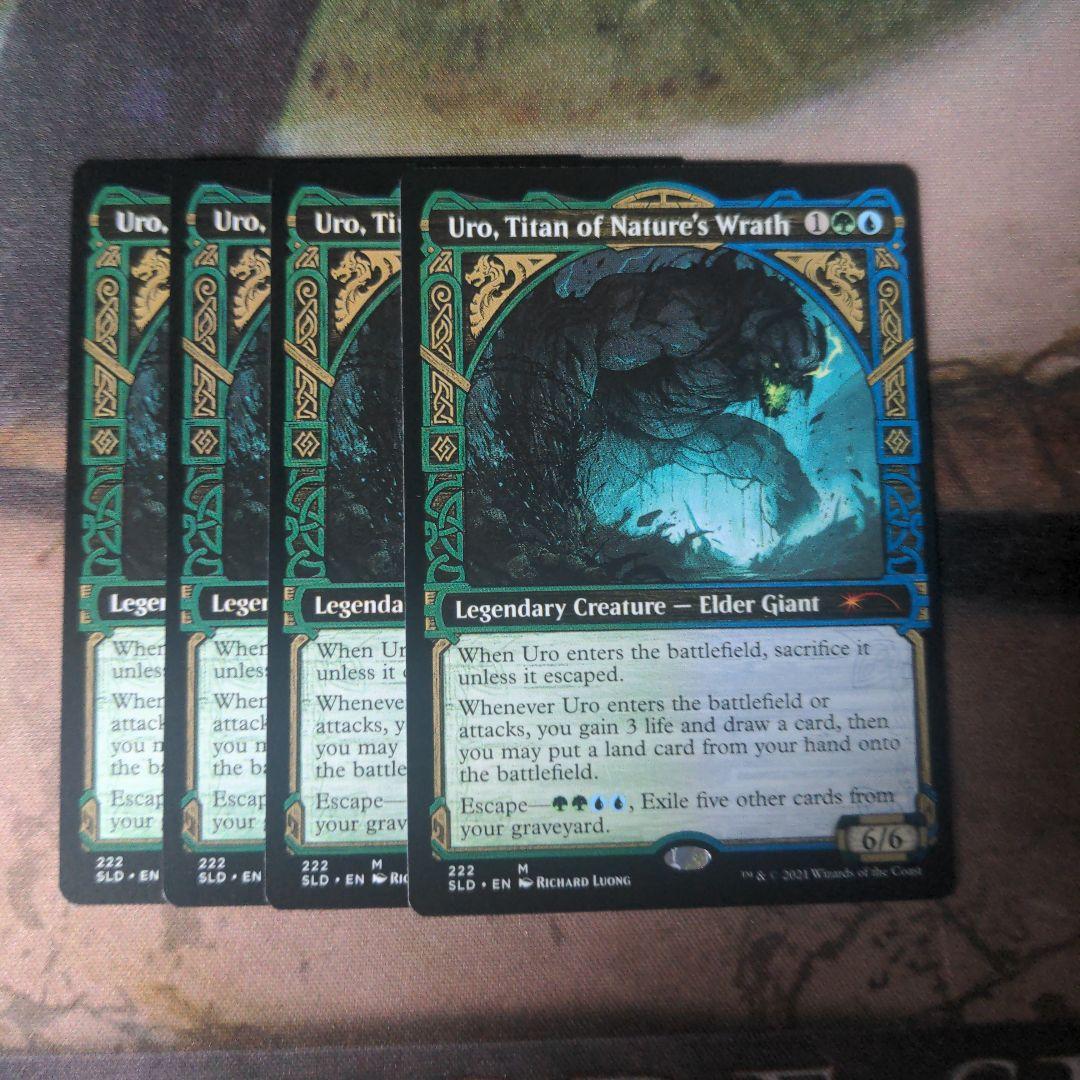 MTG　自然の怒りのタイタン、ウーロ　Secret Lair 4枚セット