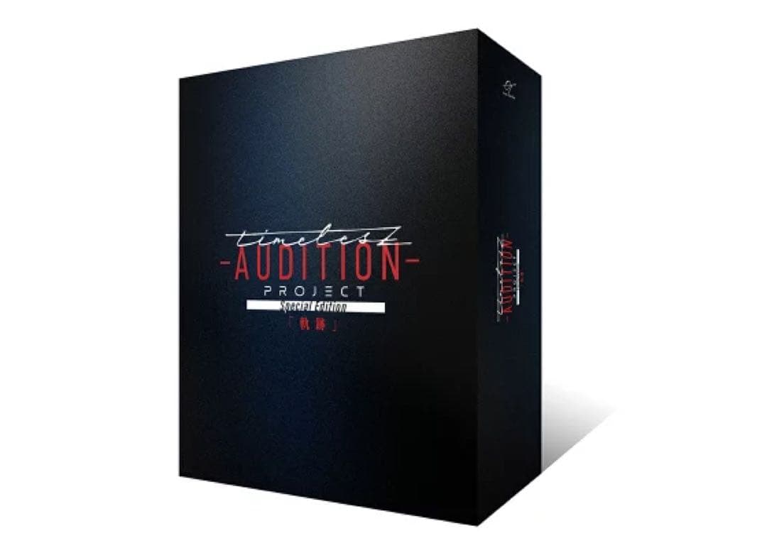 timelesz project -「軌跡」(初回限定盤 DVD+GOODS)