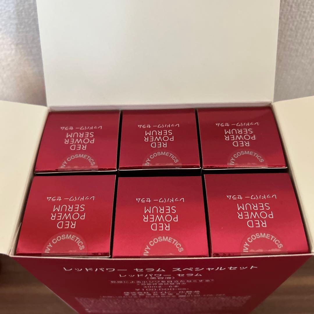 レッドパワーセラム スペシャルセット（6本入り）