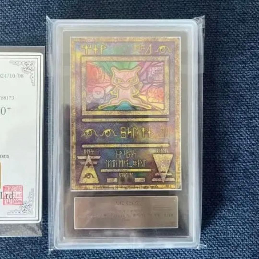 古代ミュウ　ars10+ 2019年ミュウツーの逆襲劇場パンフレット