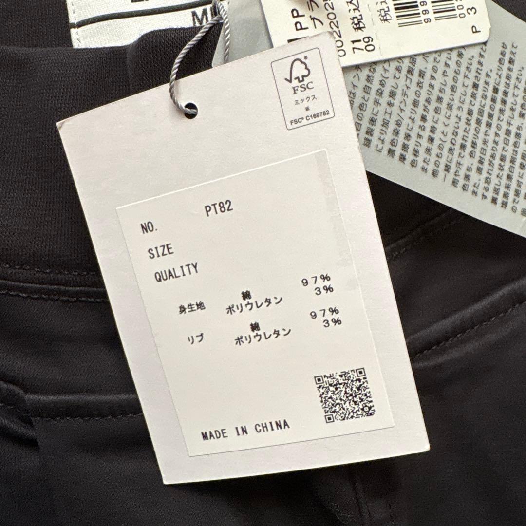 新品　ラシュッド　定価¥1万5000円　ストレッチワイドパンツ　スコットクラブ