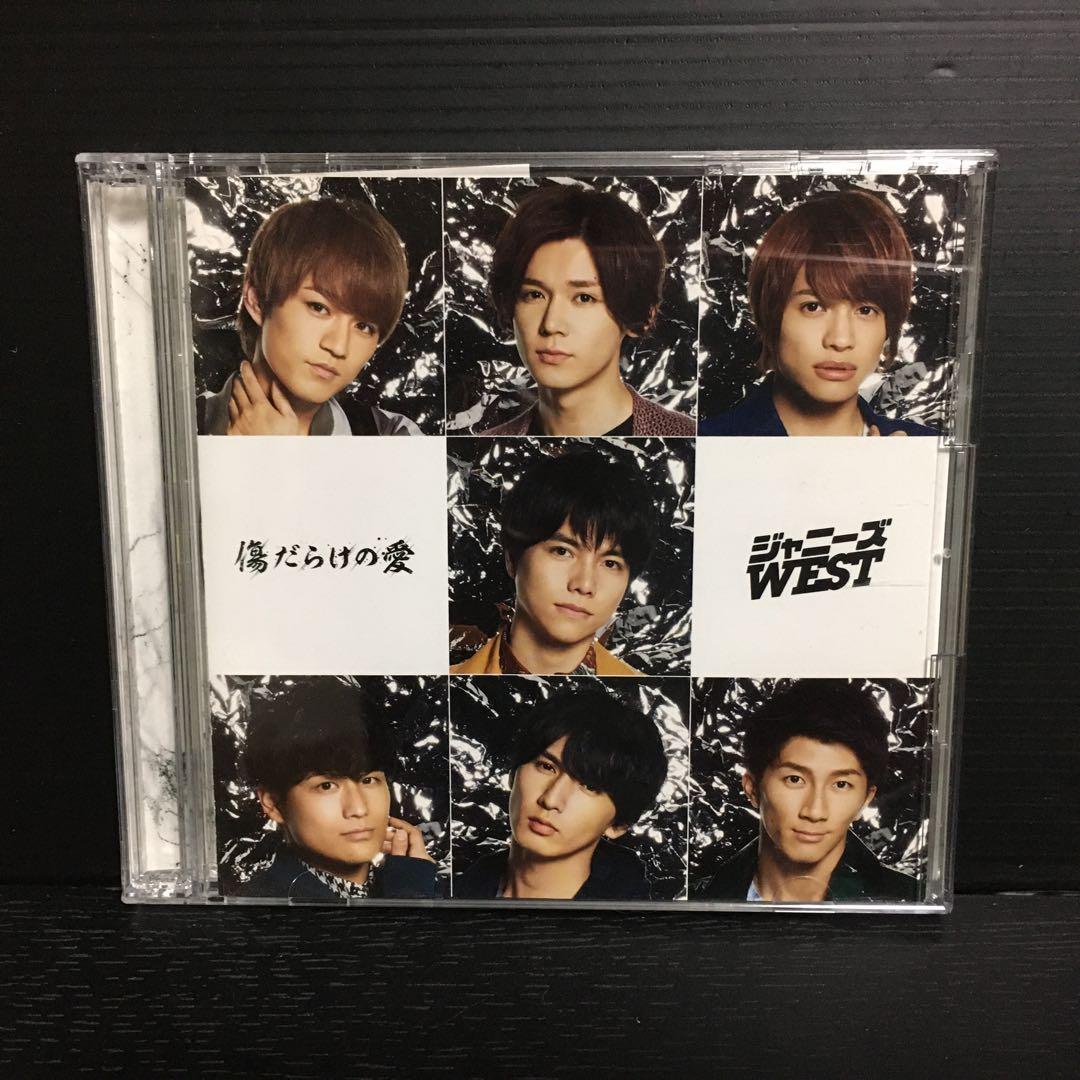 ホメチギリスト　ジャニーズwest 3形態　初回盤A B 通常盤