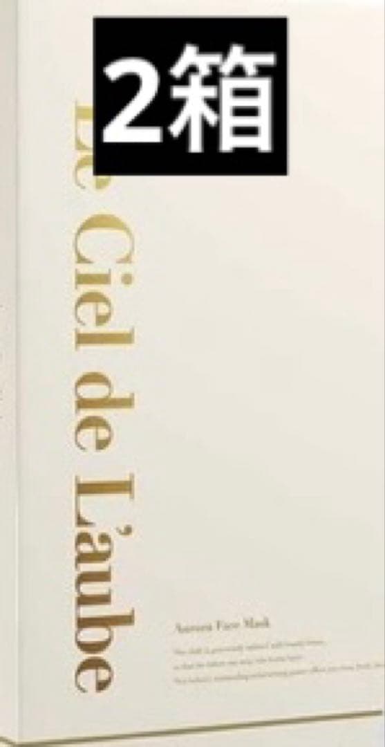 ルシエルドローブ オーロラフェイスマスク5枚入り