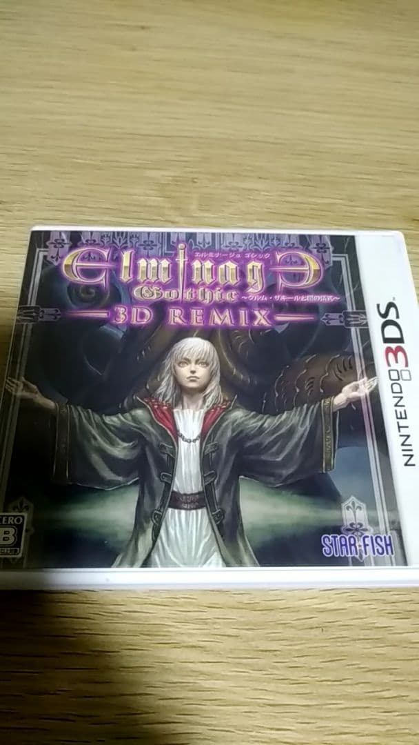 エルミナージュ ゴシック 3D リミックス 〜ウルム・ザキールと闇の儀式〜