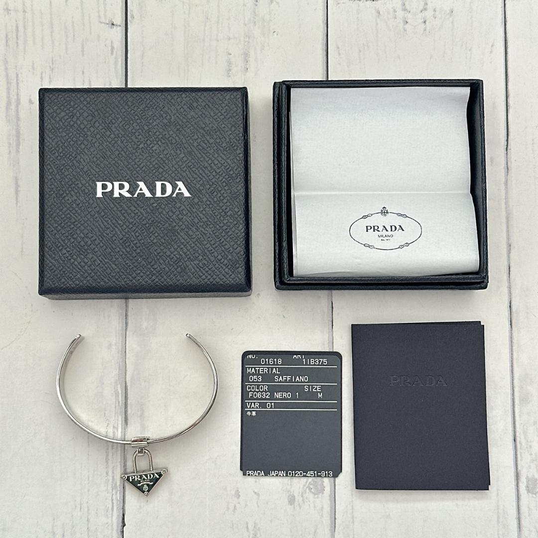 PRADA プラダ ブレスレット バングル 三角ロゴ ブラック M サフィアーノ