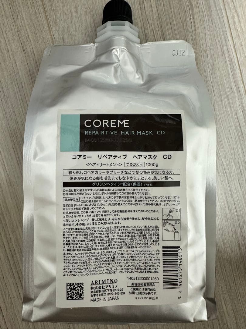 COREME リペアティブ ヘアマスク CD 1000g