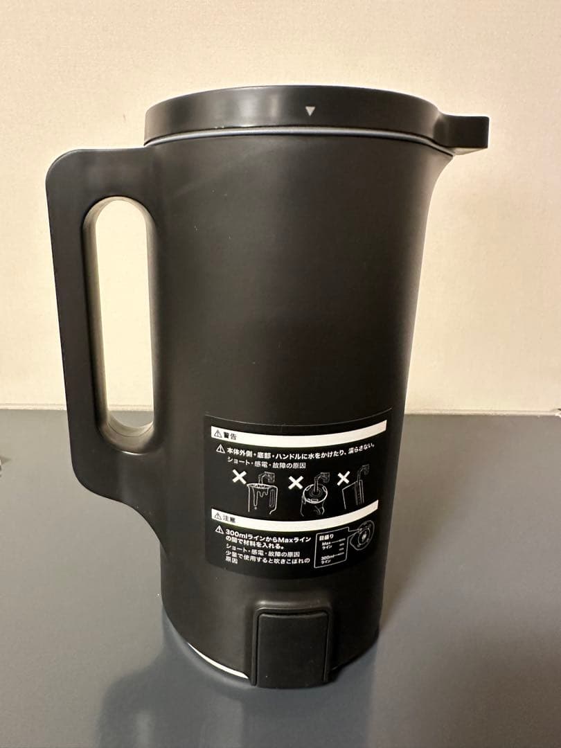 recolte 自動調理ポット Auto Cooking Pot