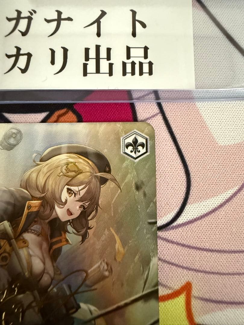 ピンポイントミサイル　アニス　SP