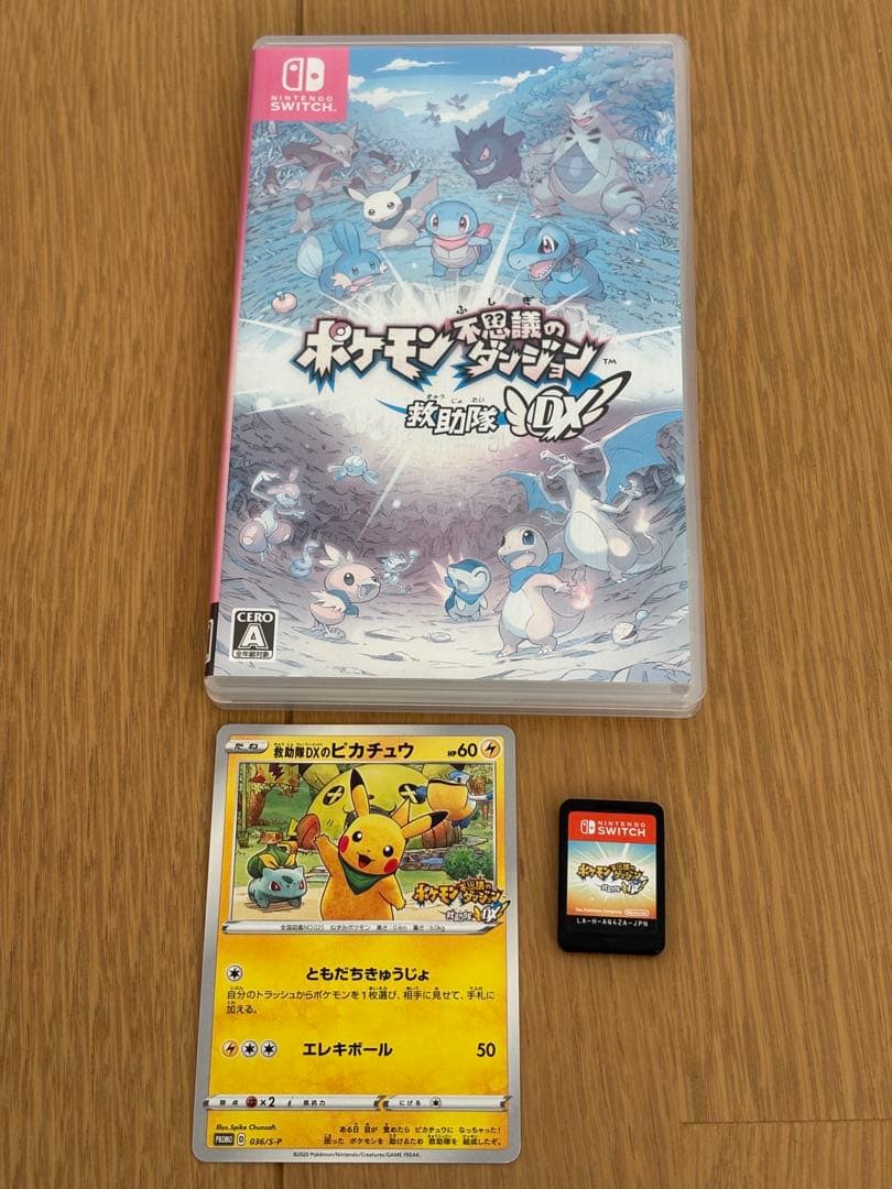 ポケモン 不思議のダンジョン ポケモンカード ピカチュウ 救助隊　スイッチ