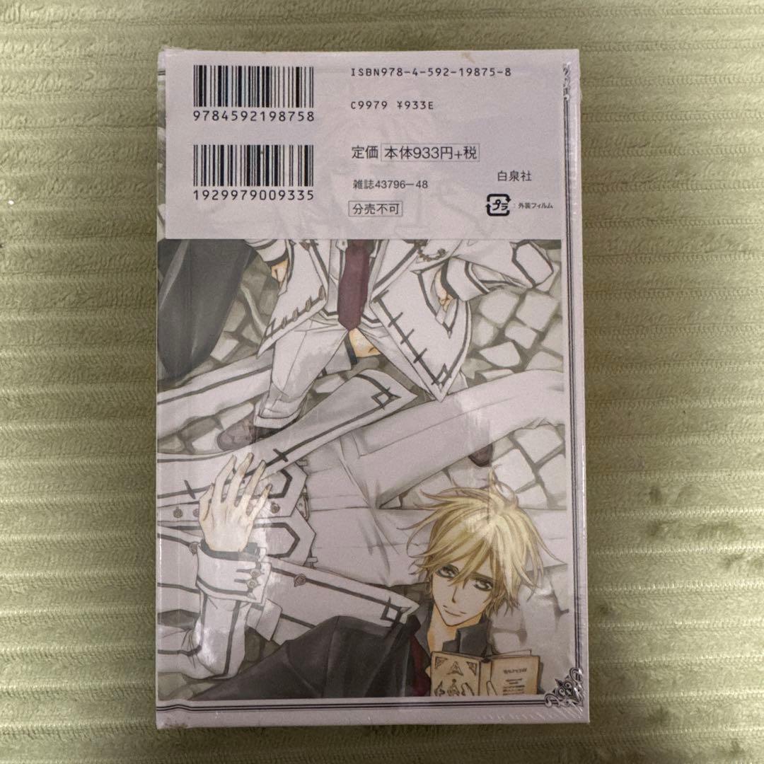 ヴァンパイア騎士19巻　画集つき限定版　シュリンク付
