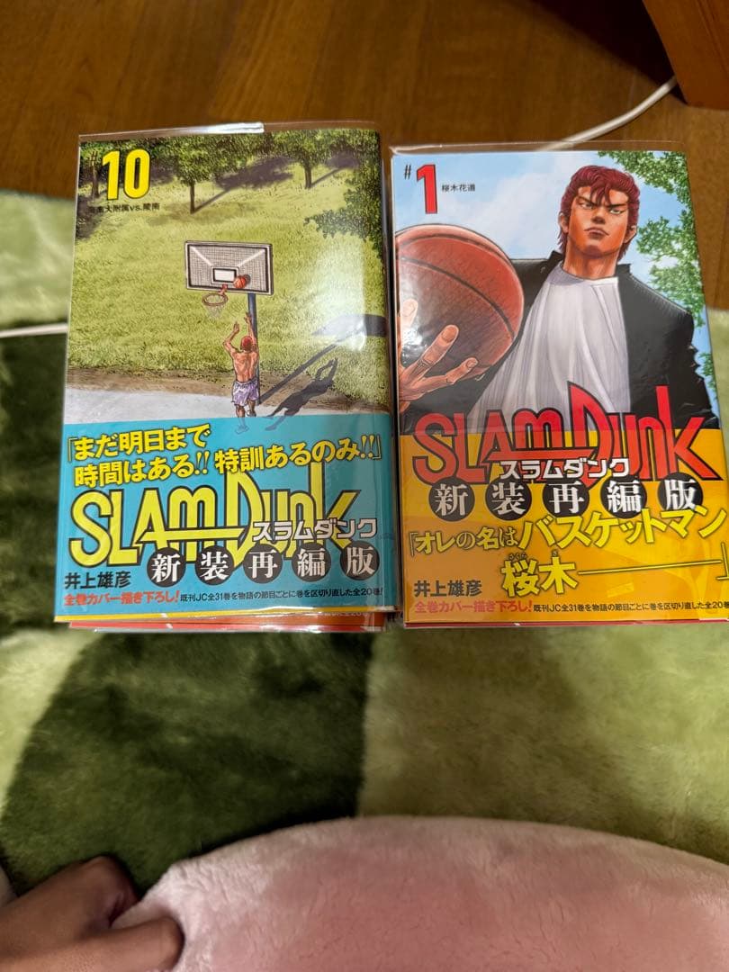 スラムダンク新装版
