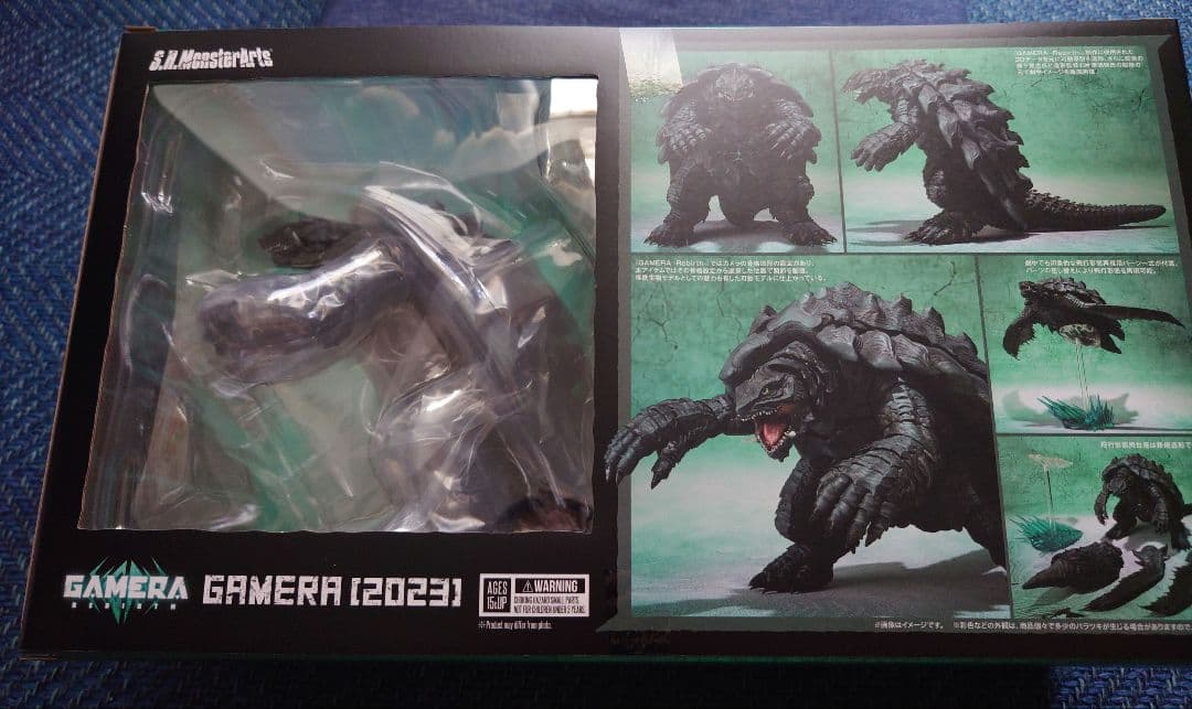 shモンスターアーツ　 GAMERA 2023