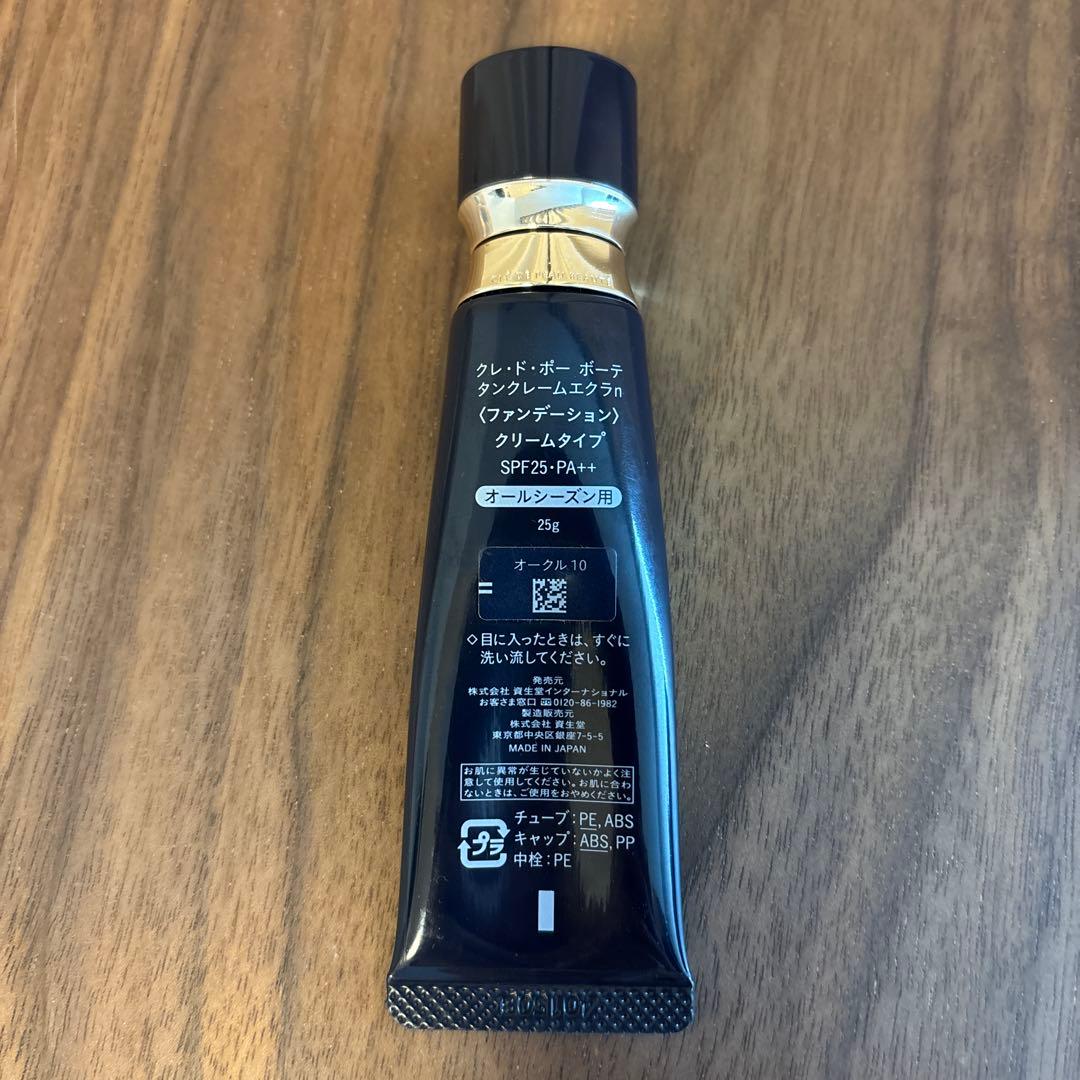 クレ・ド・ポーボーテ　タンクレームエクラn オークル10