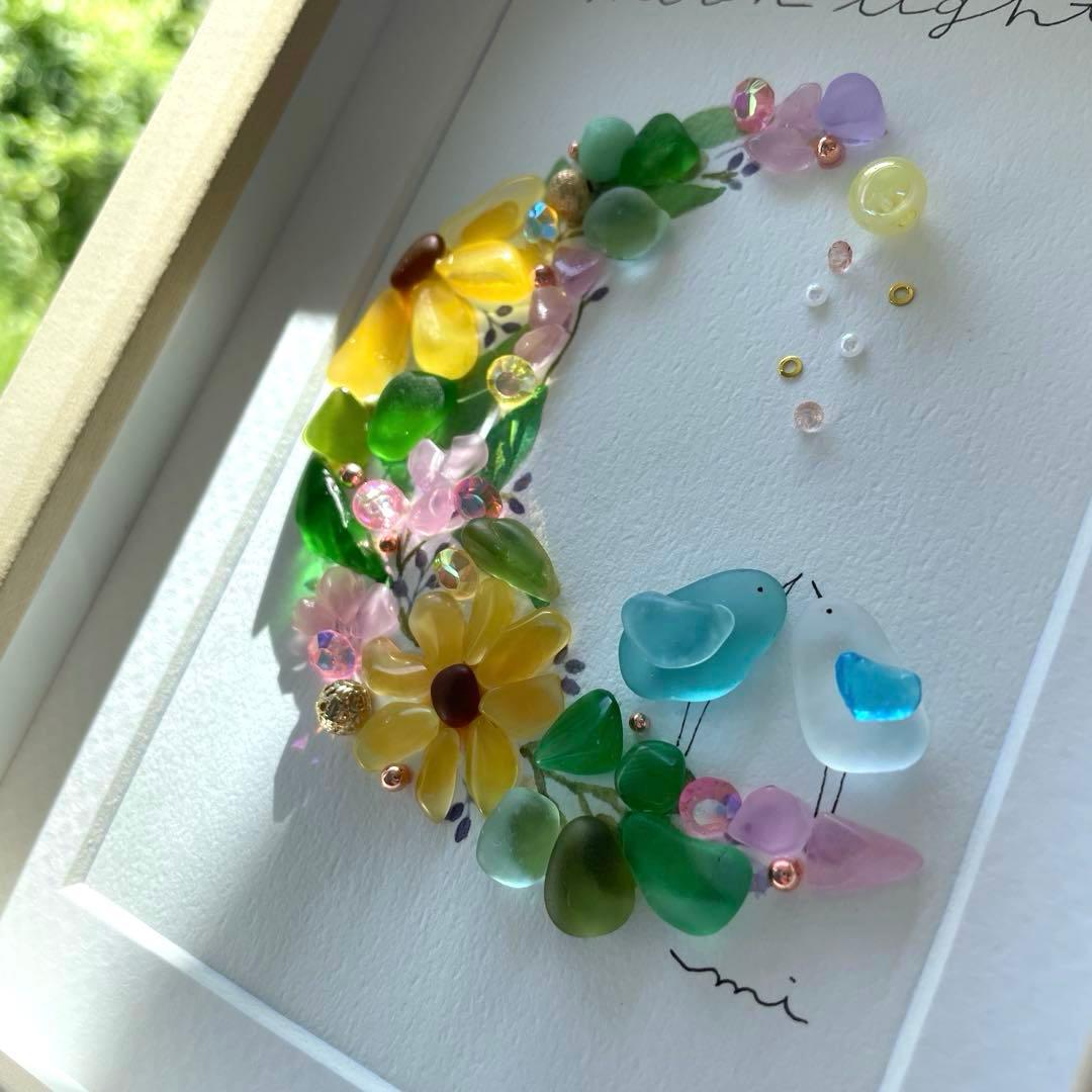 シーグラスアート　もんち様♡リクエスト