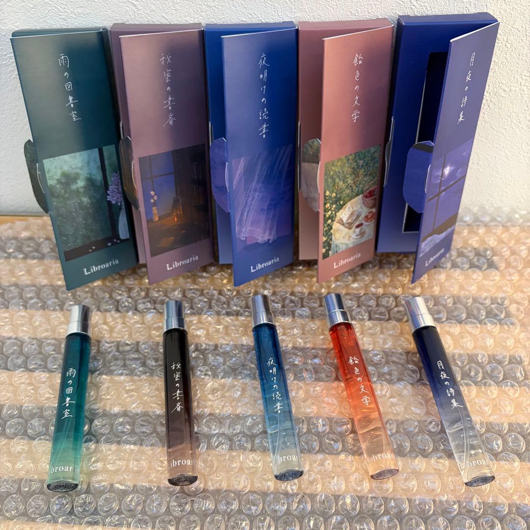 Libroaria リブロアリア 香水 5本セット