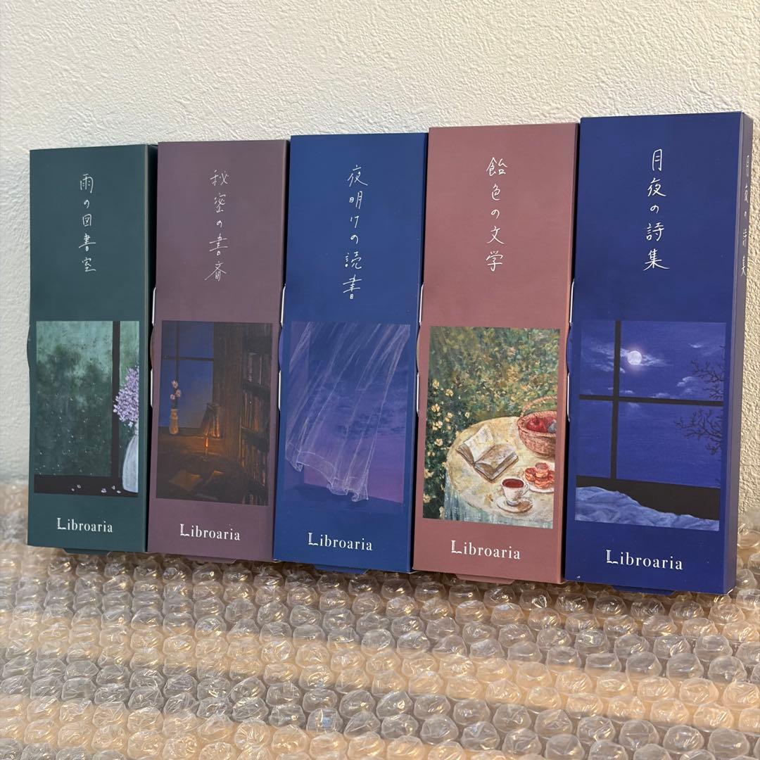 Libroaria リブロアリア 香水 5本セット