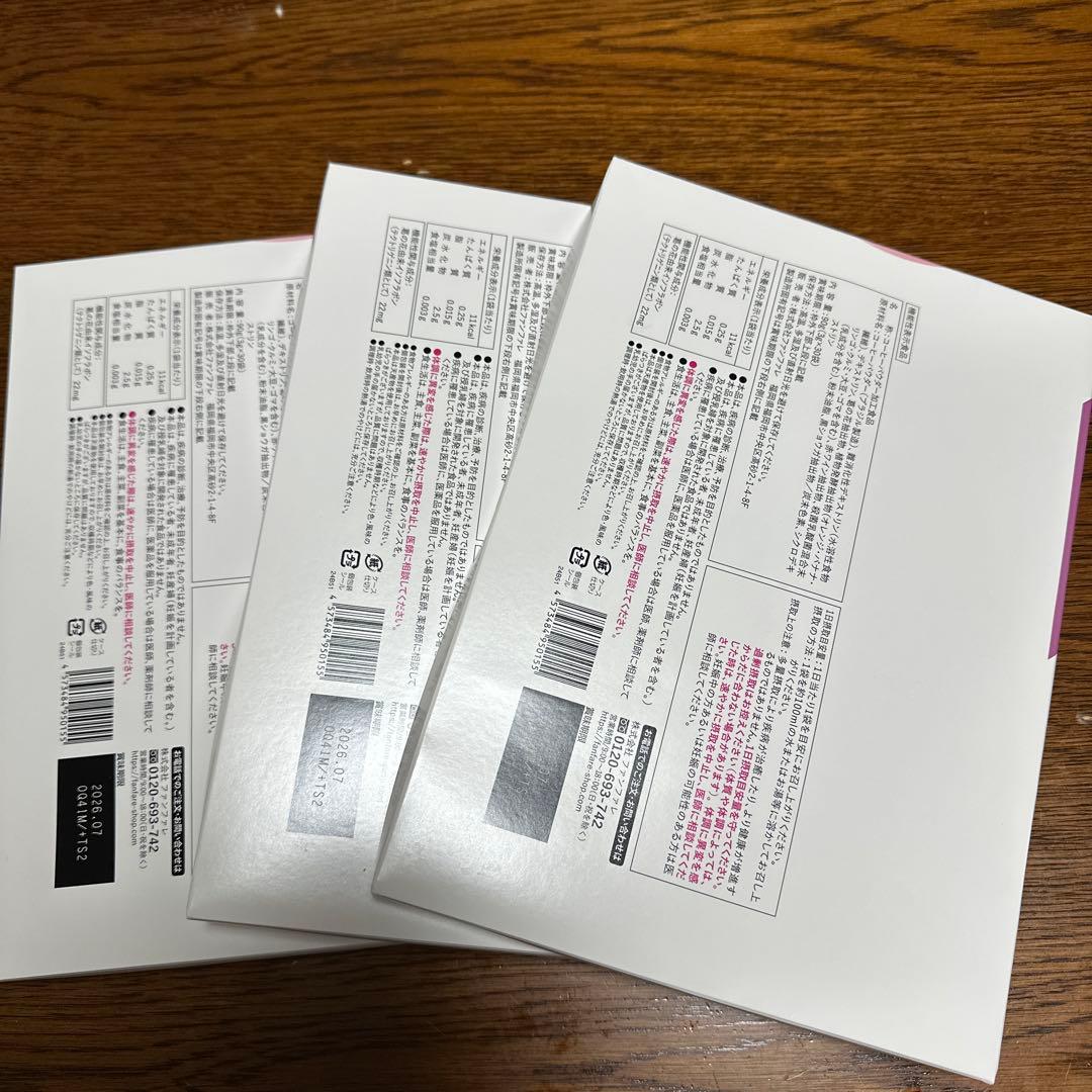 risouno Coffee ダイエット記録シート付き