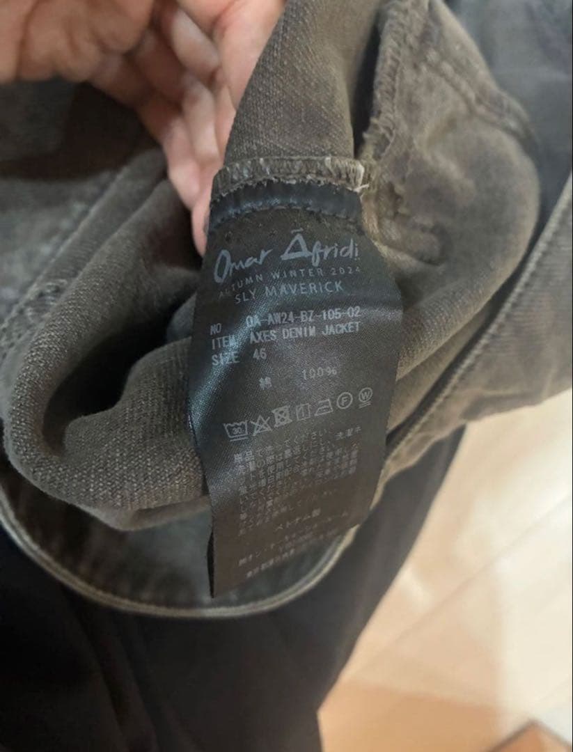 Omar Afridi グレー デニムジャケット 46