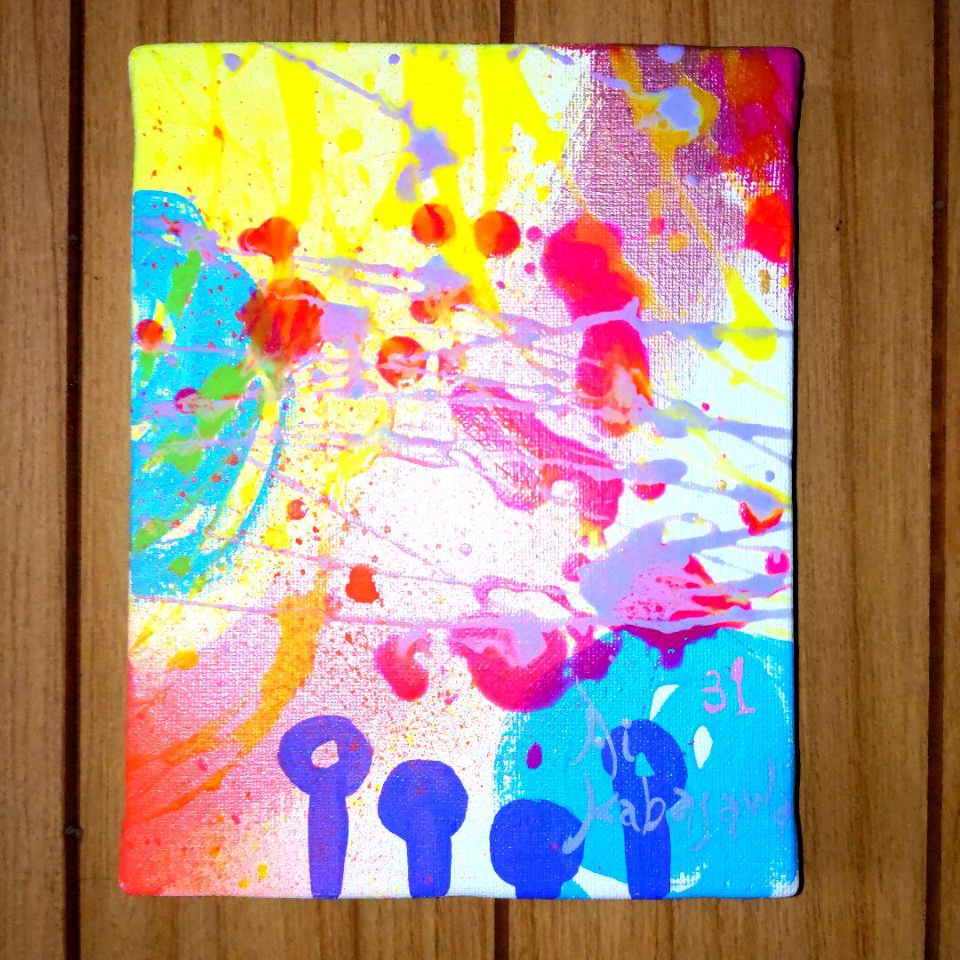 ai kabasawa art アクリル画～Bright future〜