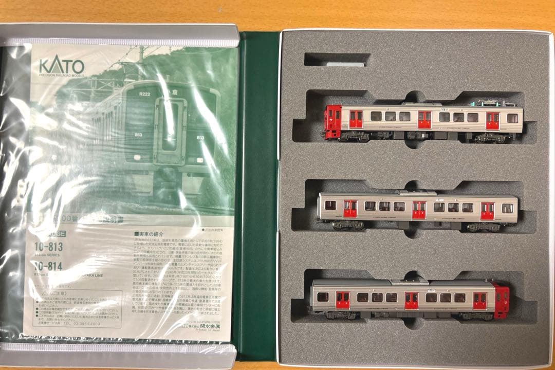 KATO 10-813 813系200番台 3両セット