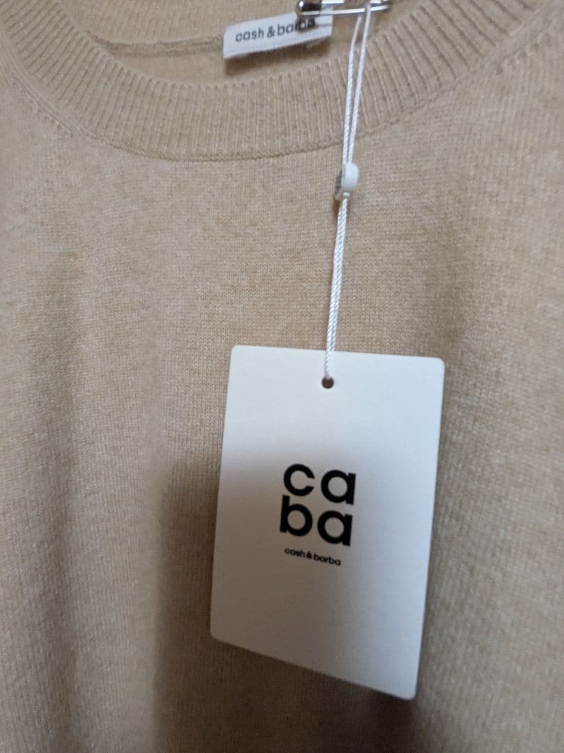 モンゴリアンカシミヤ セットアップ, Natural Beige