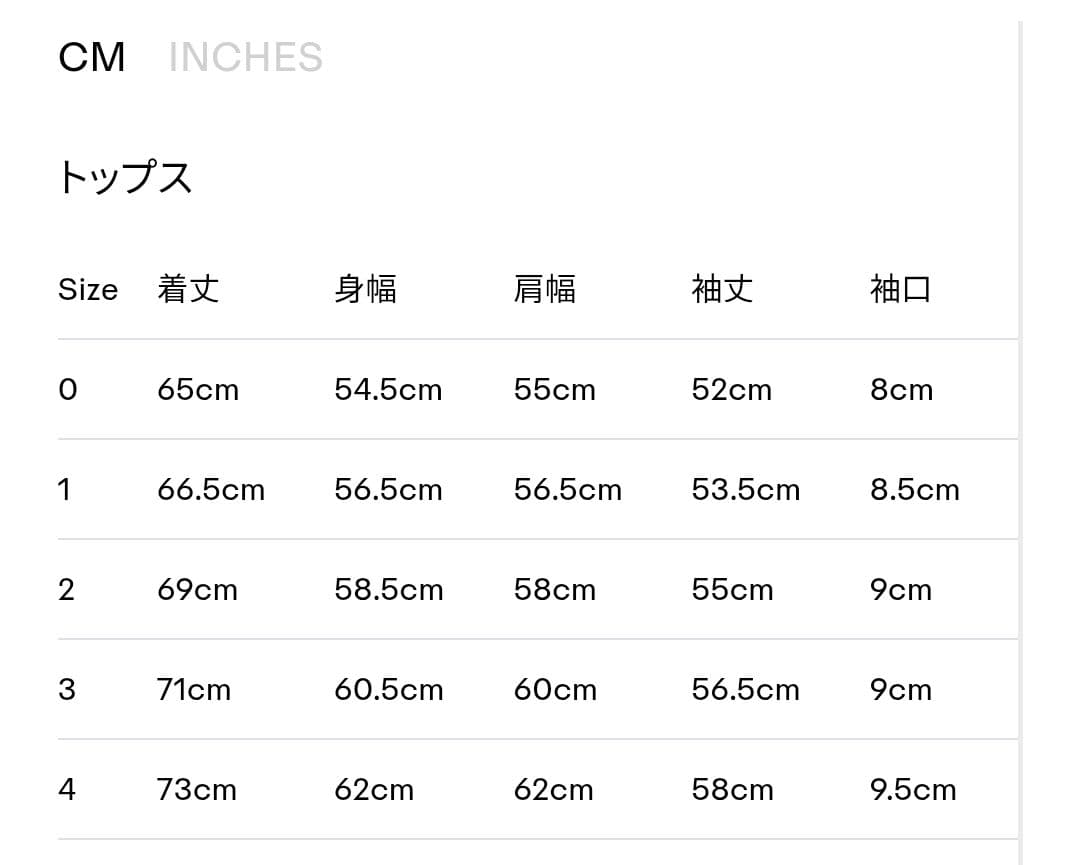 モンゴリアンカシミヤ セットアップ, Natural Beige