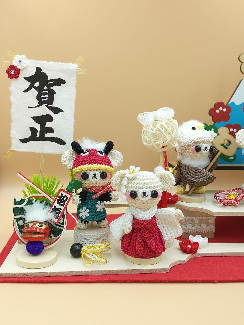 あみぐるみ　Aセット　お正月
