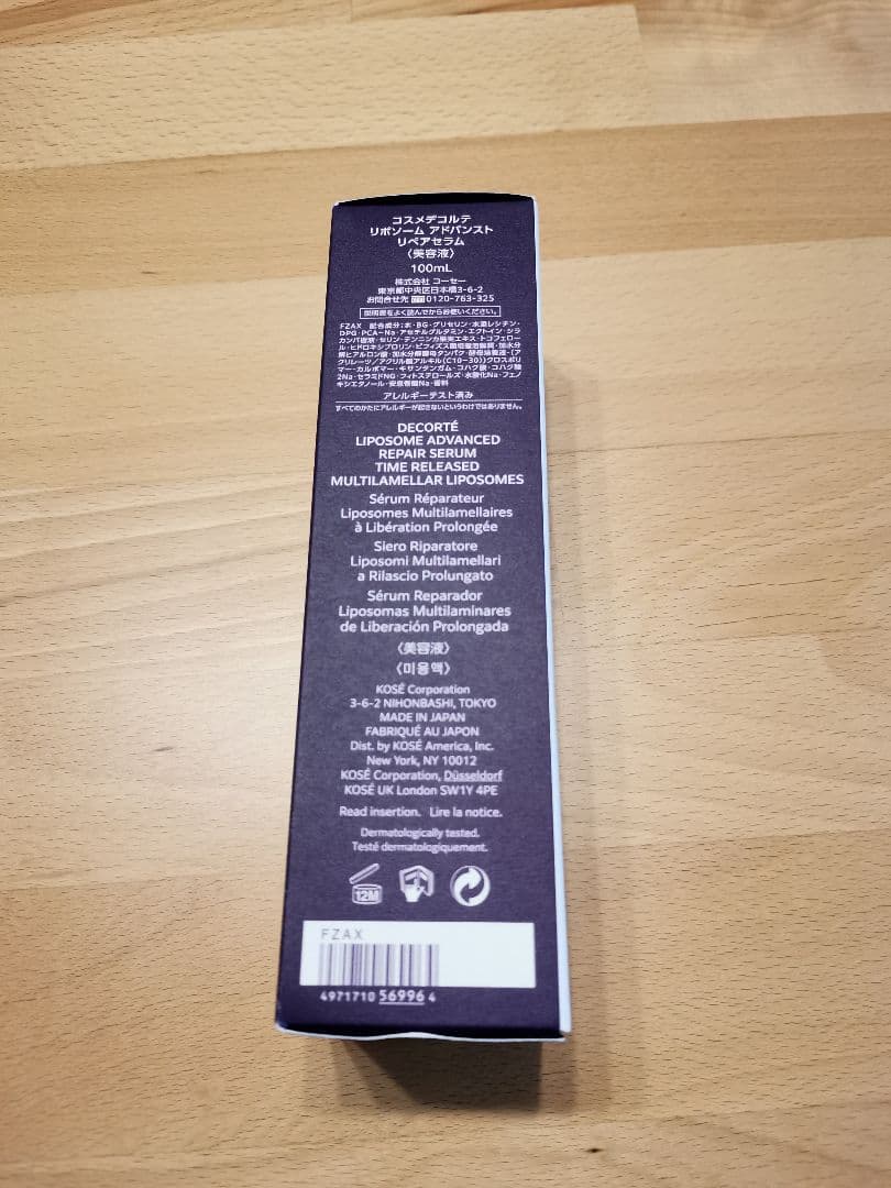 マ*ア様 DECORTÉ LIPOSOME ADVANCED 100ml