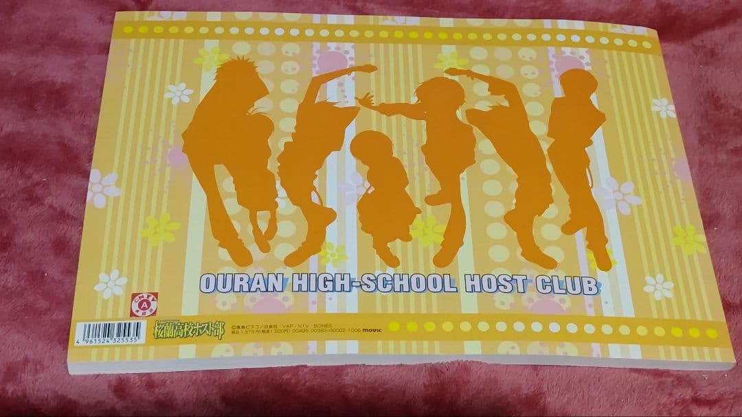 桜蘭高校ホスト部 設定資料集 コスプレ編