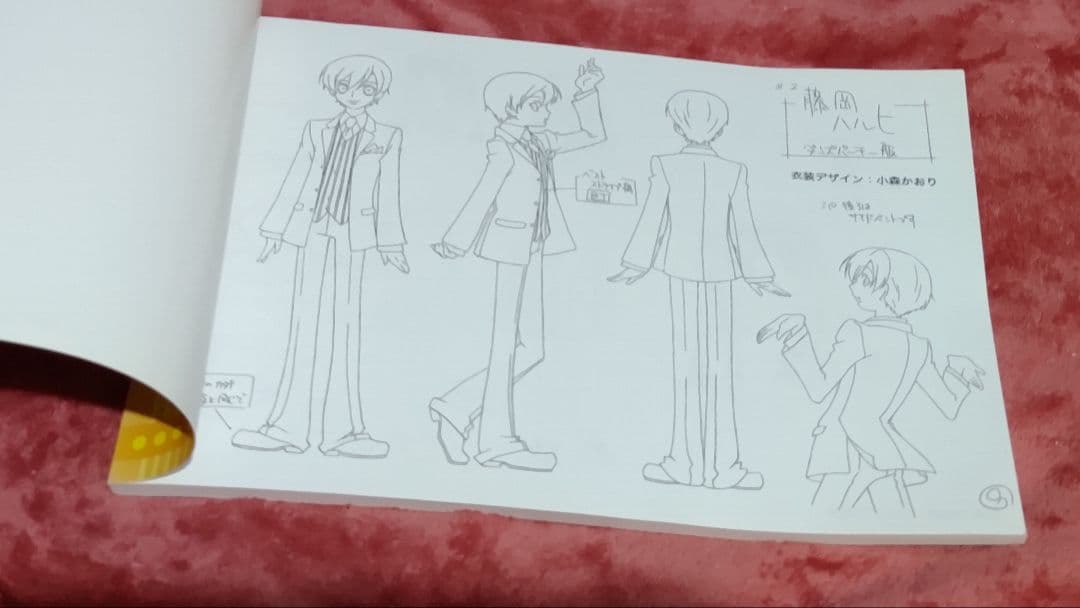 桜蘭高校ホスト部 設定資料集 コスプレ編