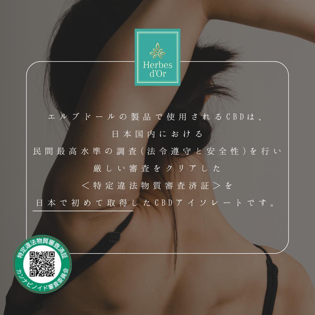 5h' ボディクリーム 3本セット