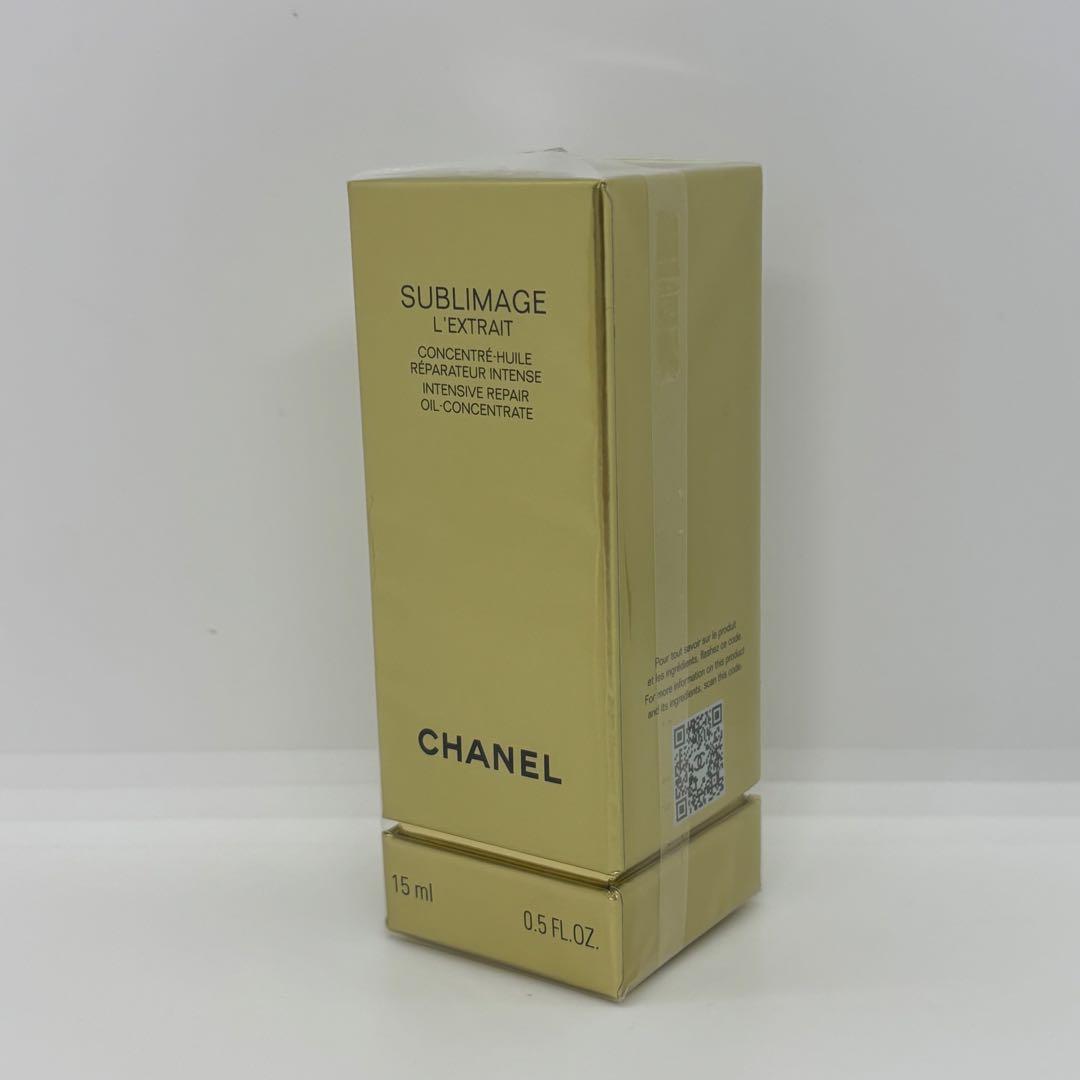 ⭐️新品未開封⭐️シャネル　サブリマージュ レクストレ ドゥ ユイル　15ml