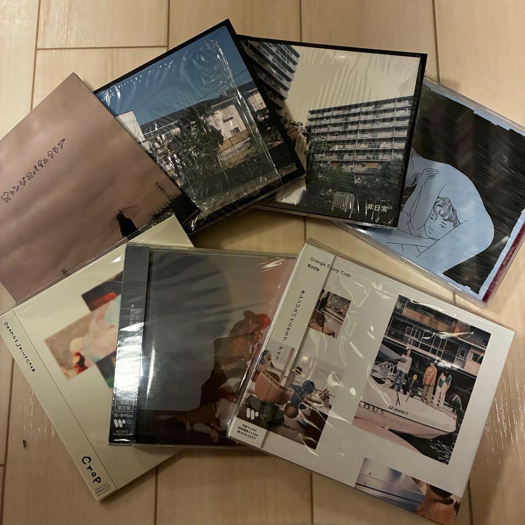 オレンジスパイニクラブ CDセット