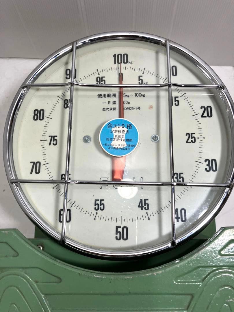 富士計器 自働体重計自動体重計