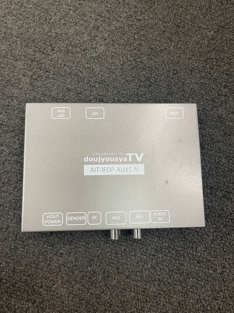 ALPINE 地デジチューナーTUE-T500